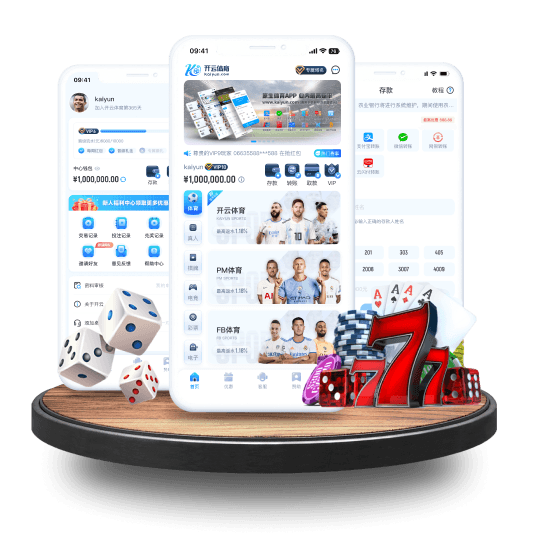 虎扑体育全站APP界面